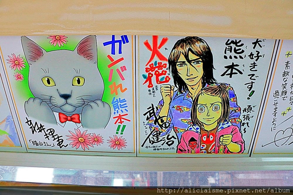 【熊本縣】2018年更新:期間限定的南阿蘇鐵道漫畫列車、巴士交通及沿線景點探訪之旅