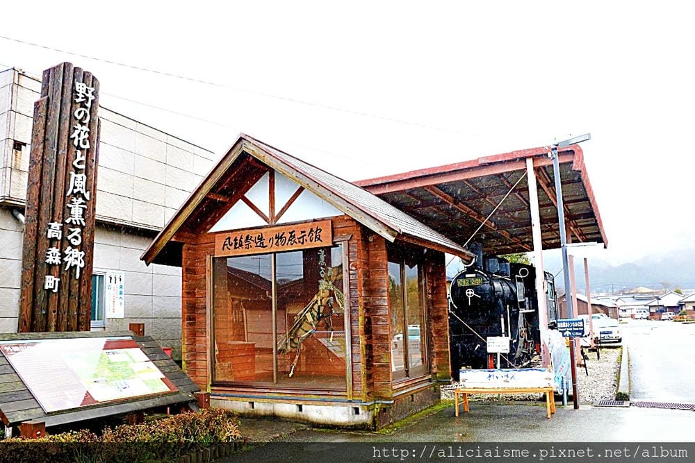 【熊本縣】2018年更新:期間限定的南阿蘇鐵道漫畫列車、巴士交通及沿線景點探訪之旅