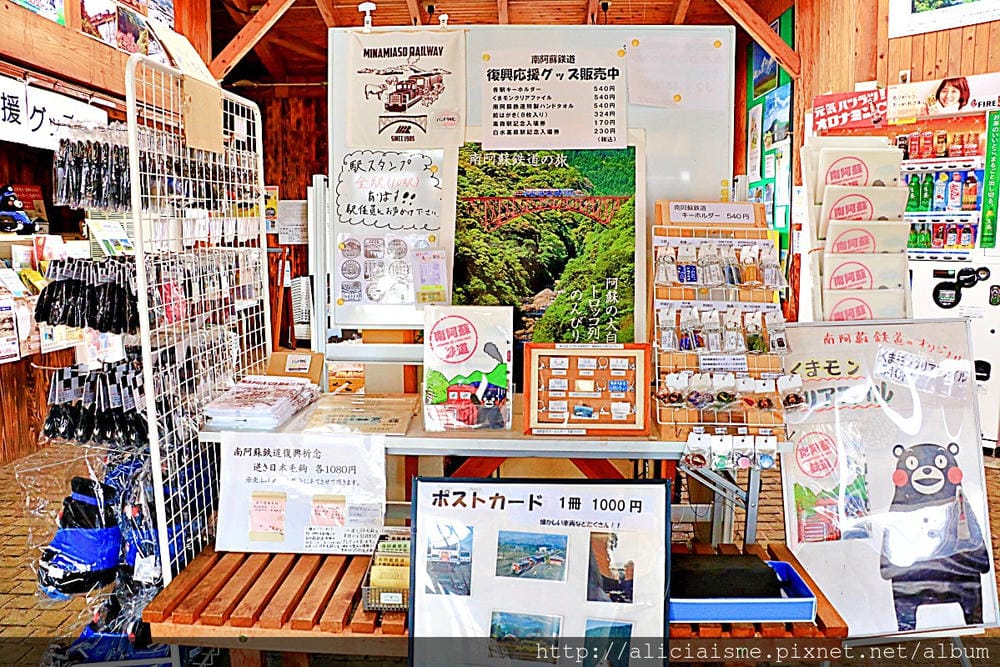 【熊本縣】2018年更新:期間限定的南阿蘇鐵道漫畫列車、巴士交通及沿線景點探訪之旅