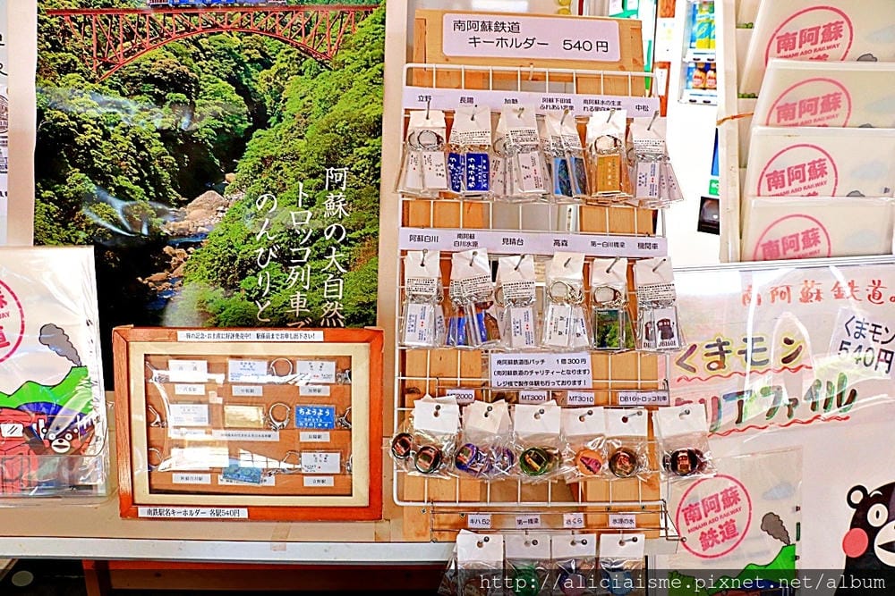 【熊本縣】2018年更新:期間限定的南阿蘇鐵道漫畫列車、巴士交通及沿線景點探訪之旅