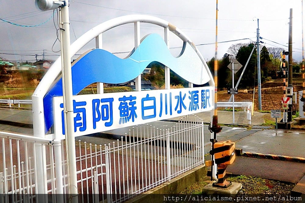 【熊本縣】2018年更新:期間限定的南阿蘇鐵道漫畫列車、巴士交通及沿線景點探訪之旅