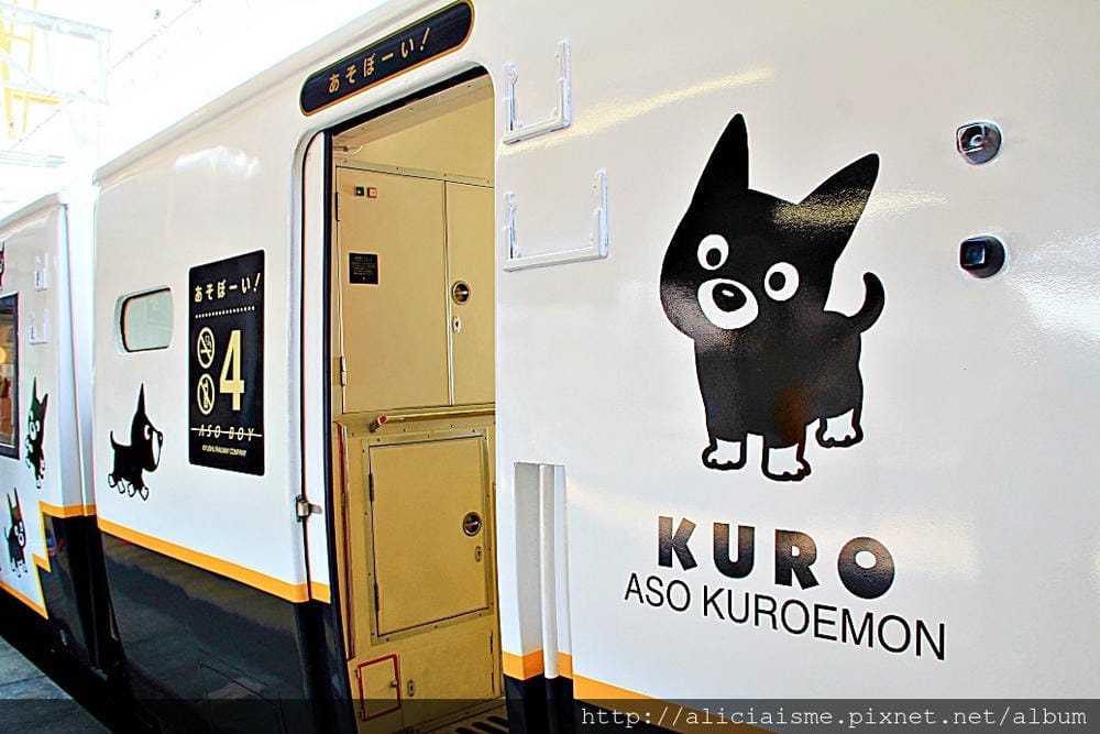 【熊本縣】2018年更新:期間限定的南阿蘇鐵道漫畫列車、巴士交通及沿線景點探訪之旅