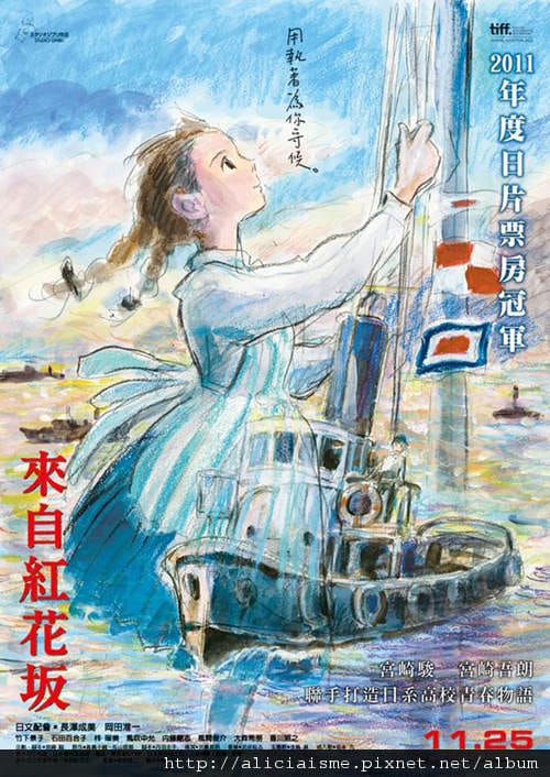 來自紅花板.jpg
