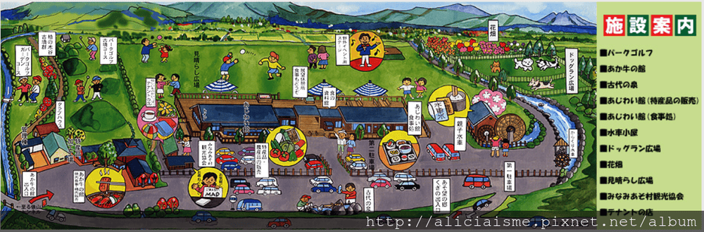 【熊本縣】走進繪本世界裡的南阿蘇~ASPECTA櫻公園、阿蘇望之鄉,一嚐國際三星最佳味覺獎的阿蘇鮮乳