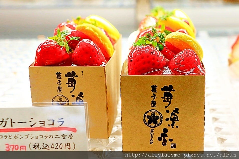 【熊本縣】草莓無時間限制吃到飽的健康「ふれあい農園」、菓子屋 【熊本縣】草莓無時間限制吃到飽的健康「ふれあい農園」、菓子屋