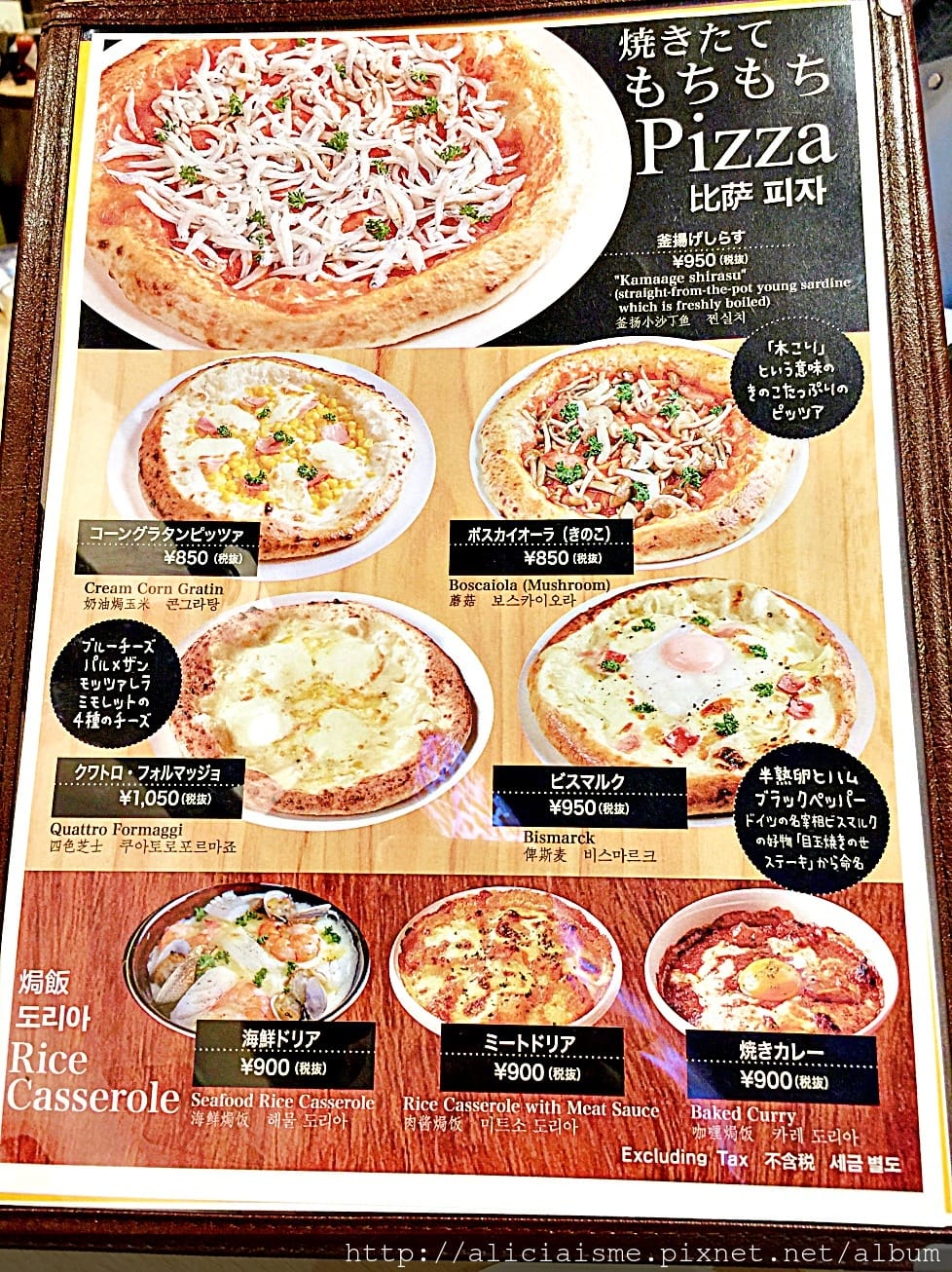 【熊本縣】兩大設計師加持的熊本車站及「肥後よかモン市場」地中海食堂そうせき（漱石）：設計X在地美味新關係