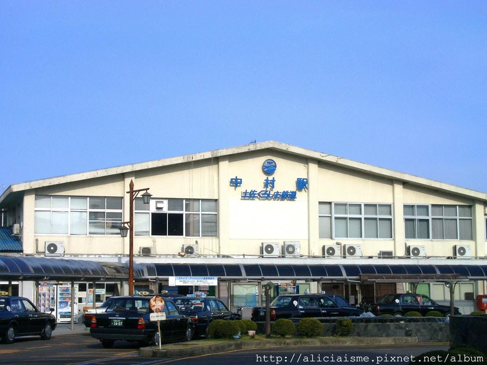 中村車站 (1).JPG 中村車站 (1).JPG