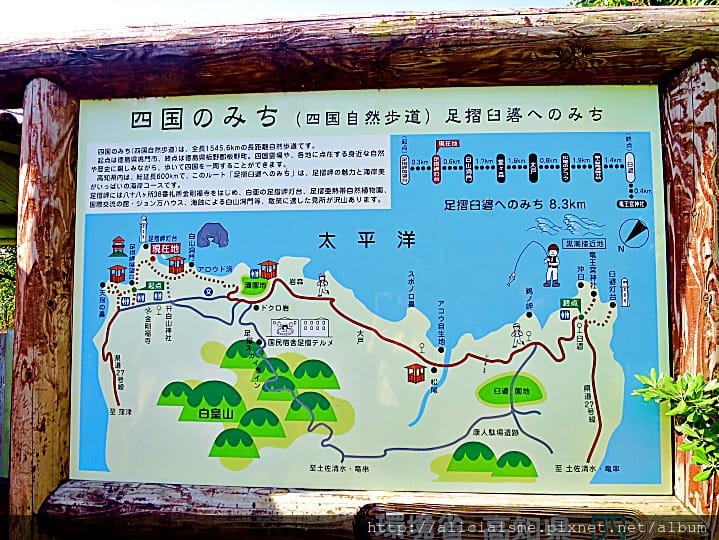 【高知縣】足摺岬:四國最南端的不思議絕景探險、四國遍路能量地「金剛福寺」