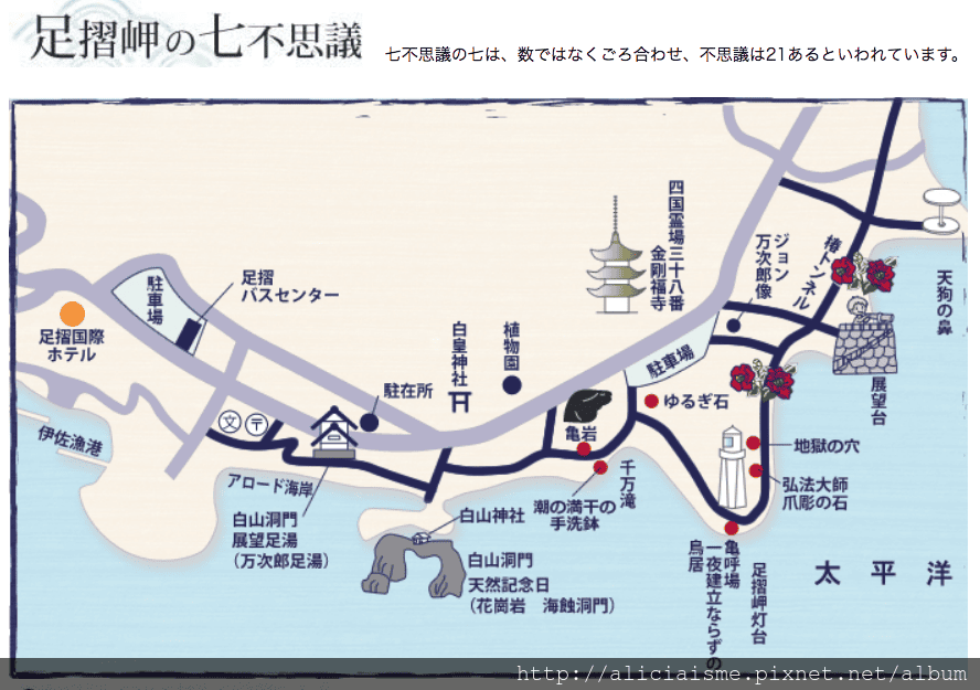 【高知縣】足摺岬:四國最南端的不思議絕景探險、四國遍路能量地「金剛福寺」