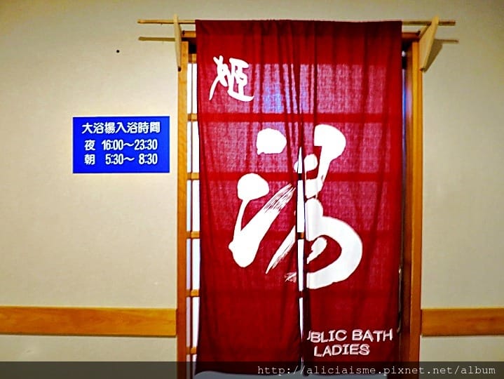 【高知縣住宿推薦】足摺國際飯店:夜晚觀星、白天絕景散策,國境之南的人情飯店