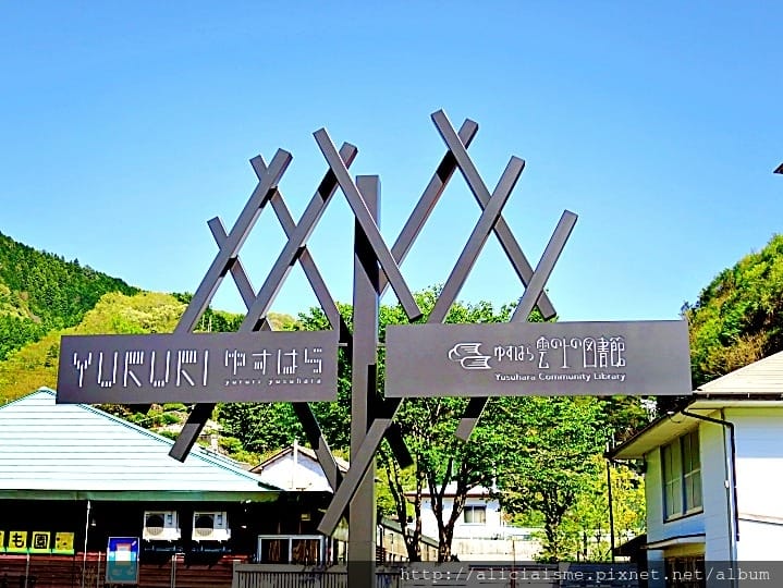 【高知縣】隈研吾X檮原町:雲之上圖書館:森林裡的有機圖書館