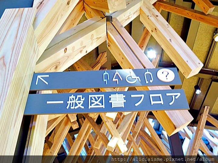 【高知縣】隈研吾X檮原町:雲之上圖書館:森林裡的有機圖書館