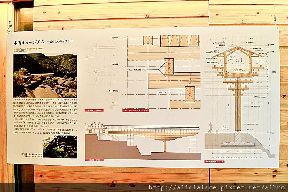 【高知縣】隈研吾X檮原町:雲之上飯店、餐廳、木橋美術館
