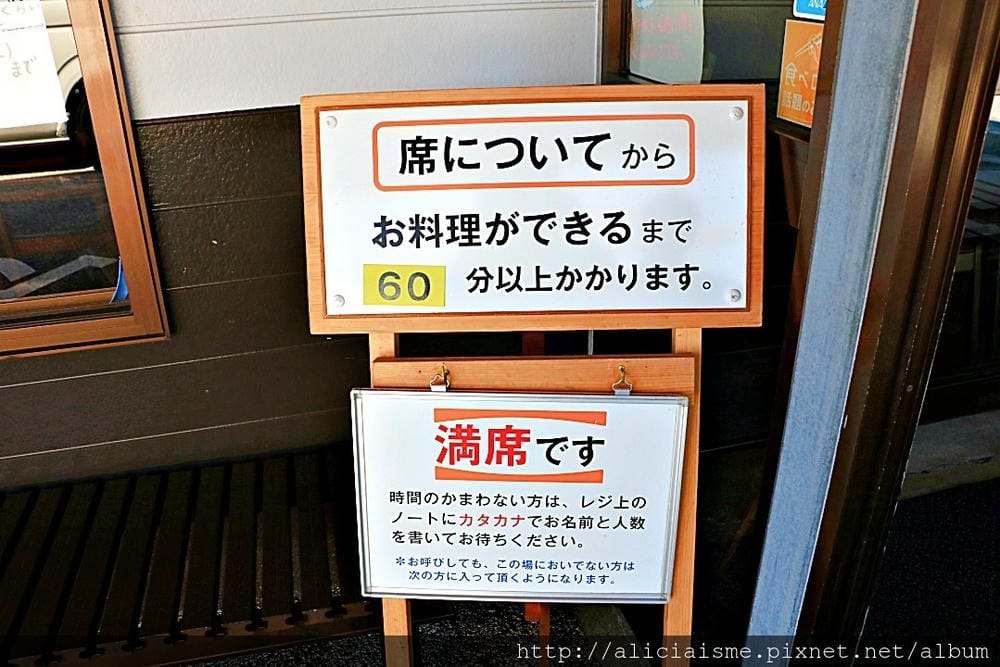 【高知縣】「かいだ屋(KAIDA屋)」:高知人的極品鰻魚店,等上60分鐘也值得