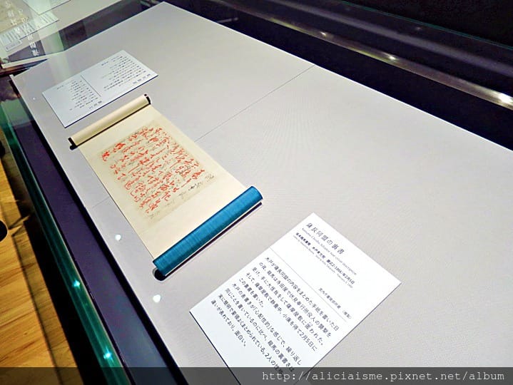【高知縣】桂濱、高知縣立坂本龍馬記念館(2018新館開幕)、約瀚萬次郎記念館