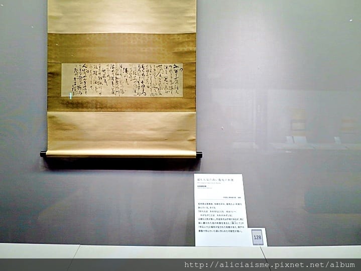 【高知縣】桂濱、高知縣立坂本龍馬記念館(2018新館開幕)、約瀚萬次郎記念館