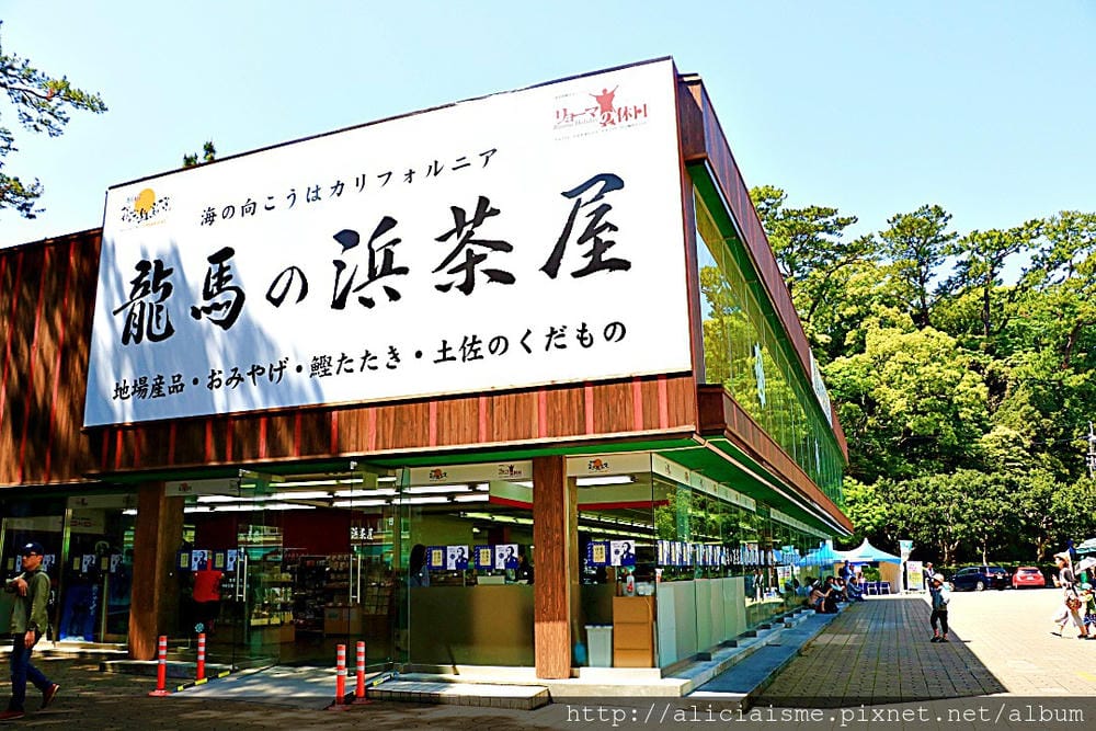 【高知縣】桂濱、高知縣立坂本龍馬記念館(2018新館開幕)、約瀚萬次郎記念館
