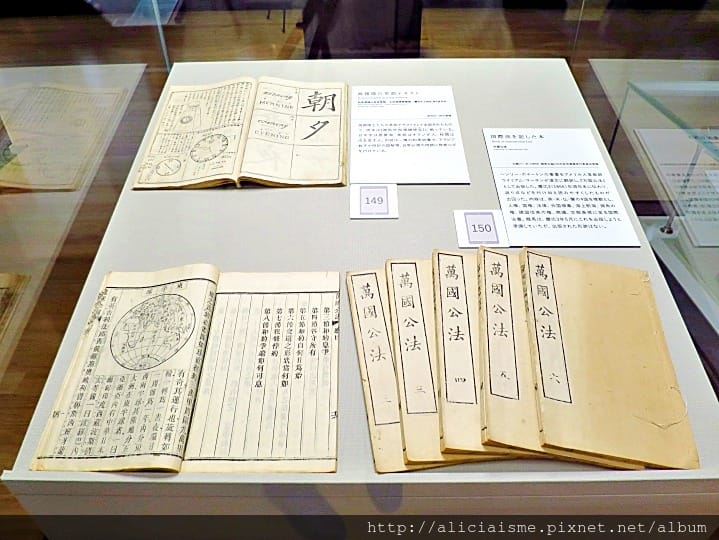 【高知縣】桂濱、高知縣立坂本龍馬記念館(2018新館開幕)、約瀚萬次郎記念館