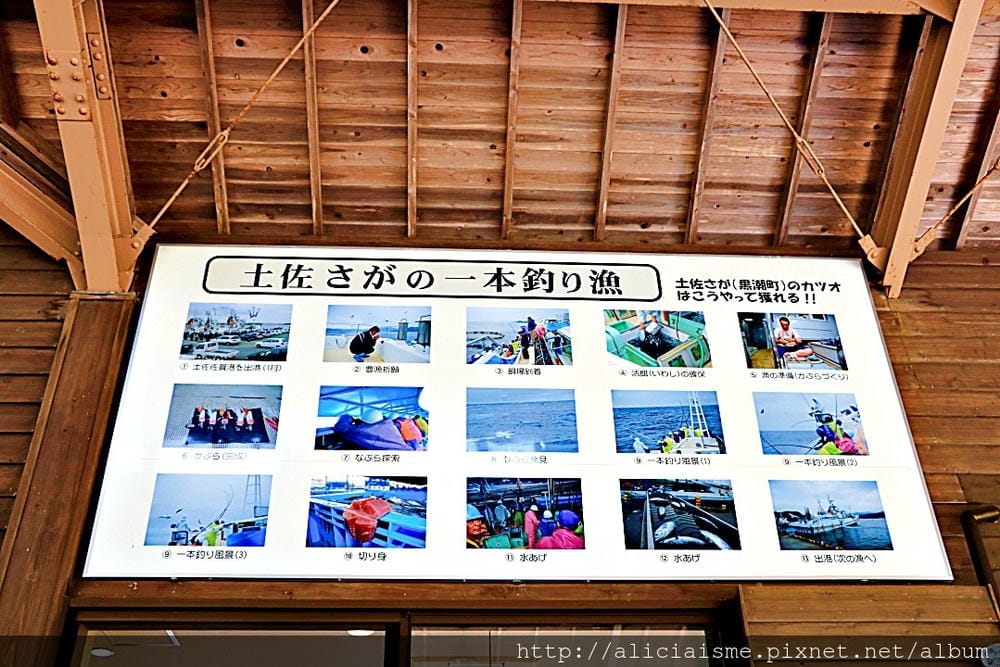 【高知縣】黑潮一番館~鰹魚半敲燒:自己動手做,稻草炙燒,超新 【高知縣】黑潮一番館~鰹魚半敲燒:自己動手做,稻草炙燒,超新