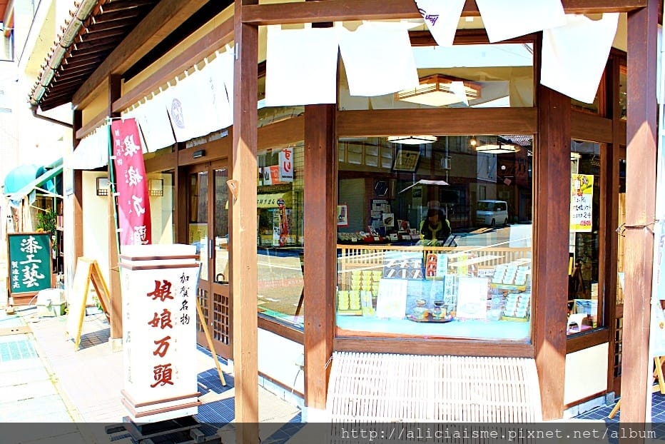 【石川縣】山中溫泉:總湯、鶴仙溪:北陸絕美溪流散策@加賀溫泉