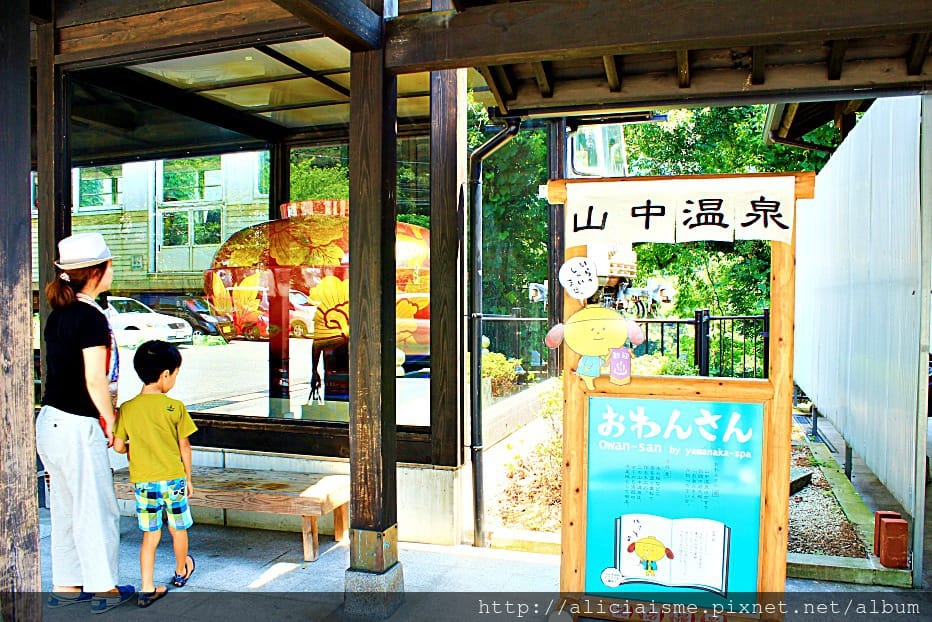 【石川縣】山中溫泉:總湯、鶴仙溪:北陸絕美溪流散策@加賀溫泉