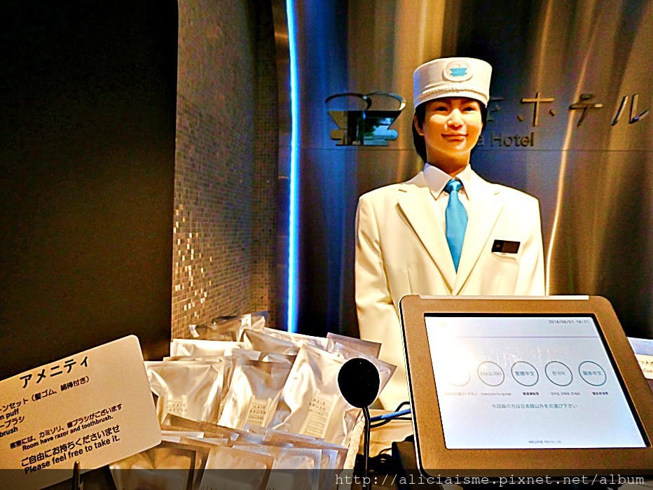 【東京都住宿推薦】変なホテル濱松町~超鮮體驗機器人飯店