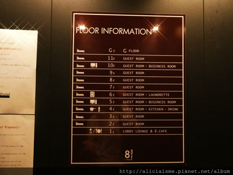 【鎌倉住宿】8 hotel: 藤澤站2分鐘的文青設計旅店,漫遊鎌倉、湘南T-SITE