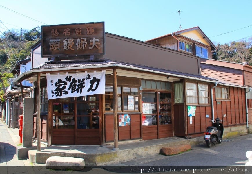 【神奈川縣】cafe recette 鎌倉～古民家裡秘藏的極致法式土司美味