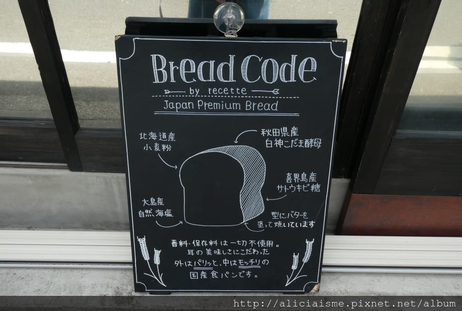 【神奈川縣】cafe recette 鎌倉～古民家裡秘藏的極致法式土司美味