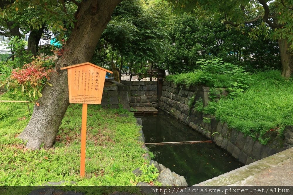 【東京都】舊芝離宮恩賜庭園:都心綠洲裡的四季及電車風情 【東京都】舊芝離宮恩賜庭園:都心綠洲裡的四季及電車風情