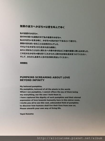 【東京都】草間彌生美術舘:藝術的無限可能(含預約方式及交通)