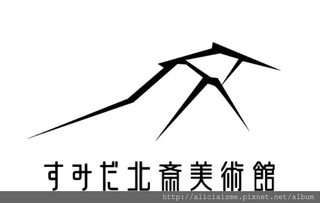 【東京都】妹島和世X墨田北齋美術館:現代建築萬花筒裡的江戶下町風情詩