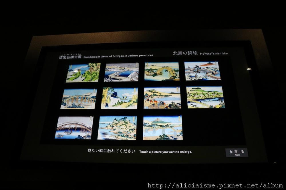 【東京都】妹島和世X墨田北齋美術館:現代建築萬花筒裡的江戶下町風情詩