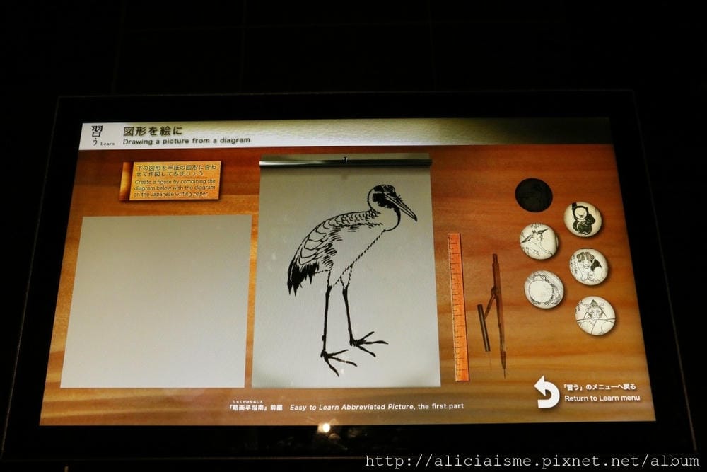 【東京都】妹島和世X墨田北齋美術館:現代建築萬花筒裡的江戶下町風情詩