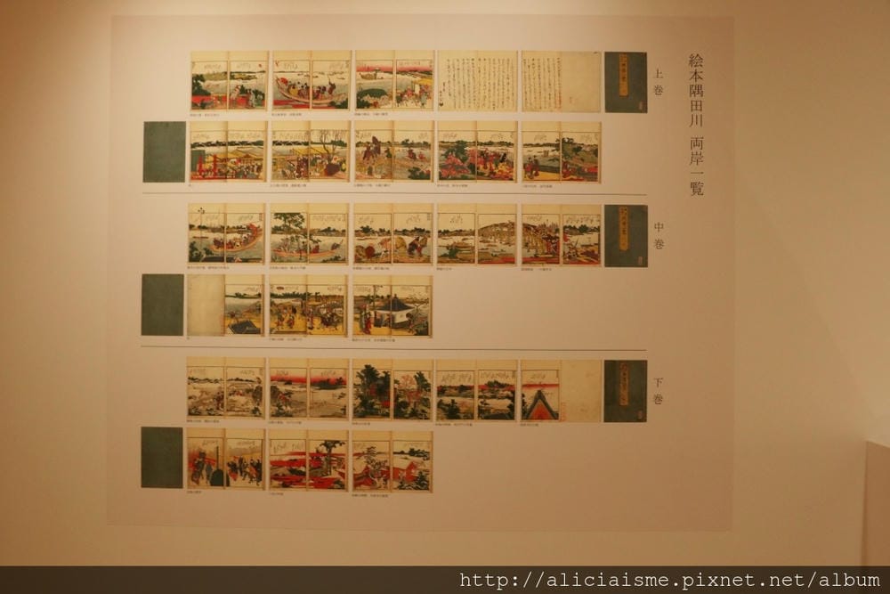 【東京都】妹島和世X墨田北齋美術館:現代建築萬花筒裡的江戶下町風情詩
