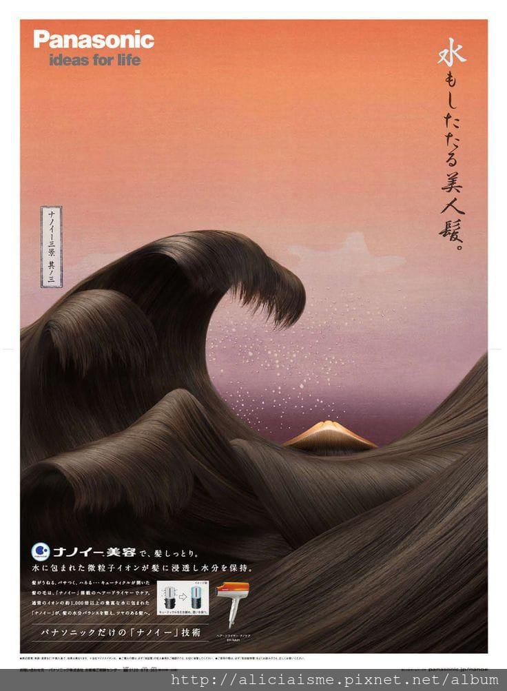 【東京都】妹島和世X墨田北齋美術館：現代建築萬花筒裡的江戶下町風情詩