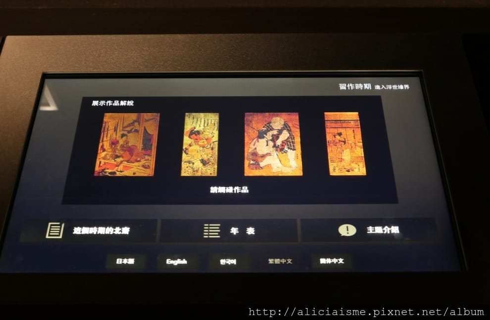 【東京都】妹島和世X墨田北齋美術館:現代建築萬花筒裡的江戶下町風情詩