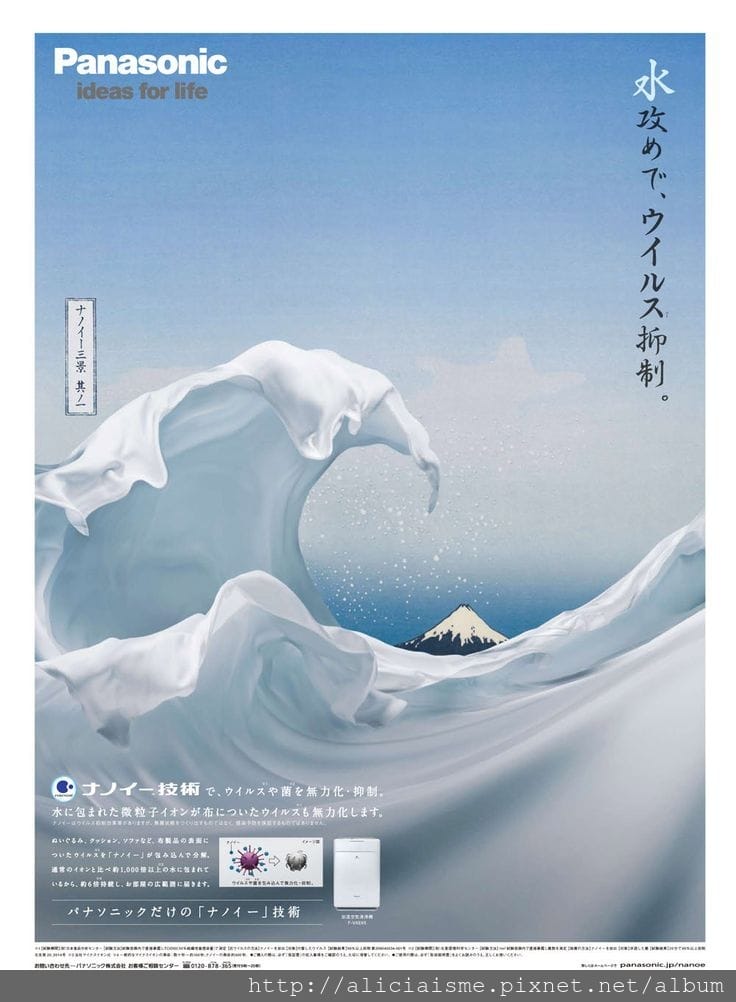 【東京都】妹島和世X墨田北齋美術館：現代建築萬花筒裡的江戶下町風情詩