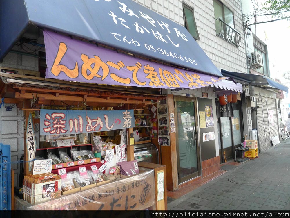 【東京都】清澄庭園:下町風情的日式庭園裏,品咖啡找四季 【東京都】清澄庭園:下町風情的日式庭園裏,品咖啡找四季