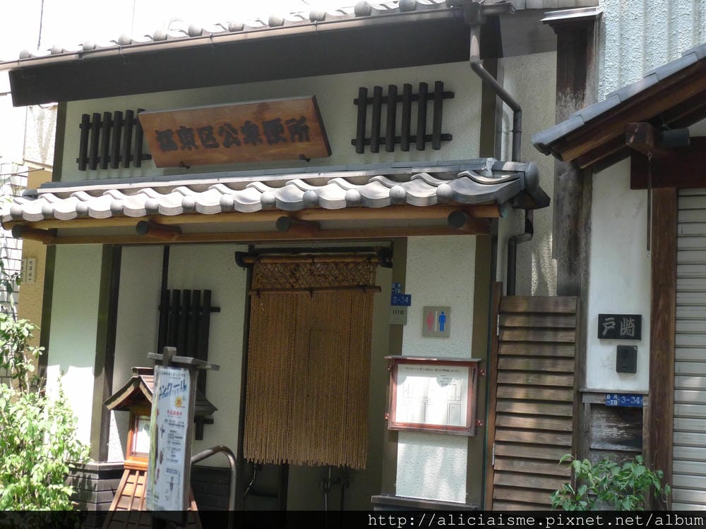 【東京都】清澄庭園:下町風情的日式庭園裏,品咖啡找四季 【東京都】清澄庭園:下町風情的日式庭園裏,品咖啡找四季