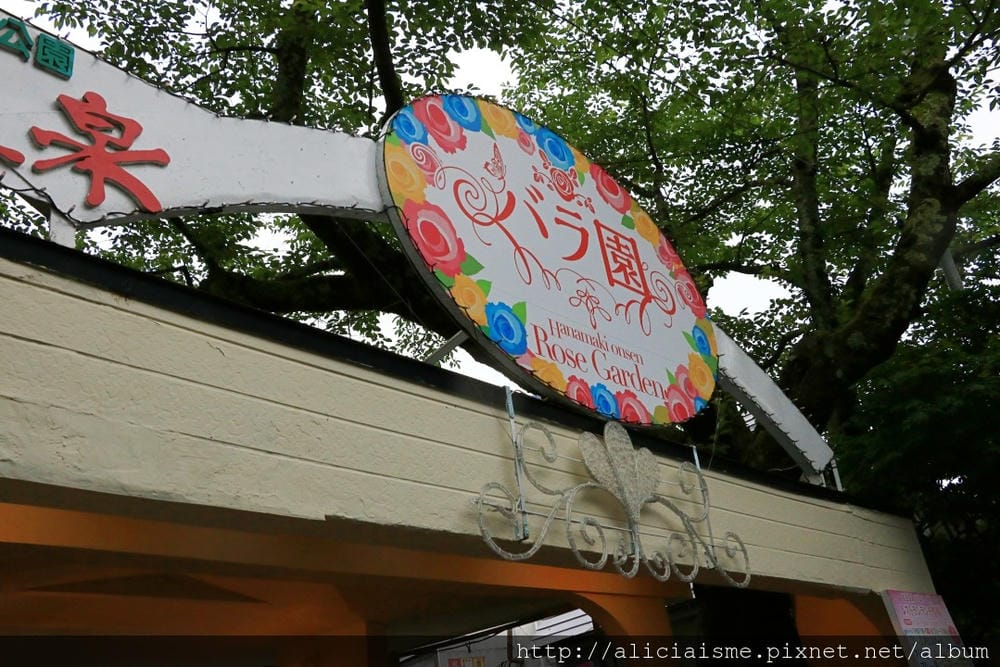 【岩手縣】花卷溫泉散策：森林裡的釜淵瀑布 X 500品種玫瑰園 X Café de藏百年藏造裡的人氣紅豆麵包 X 花卷溫泉稻荷神社