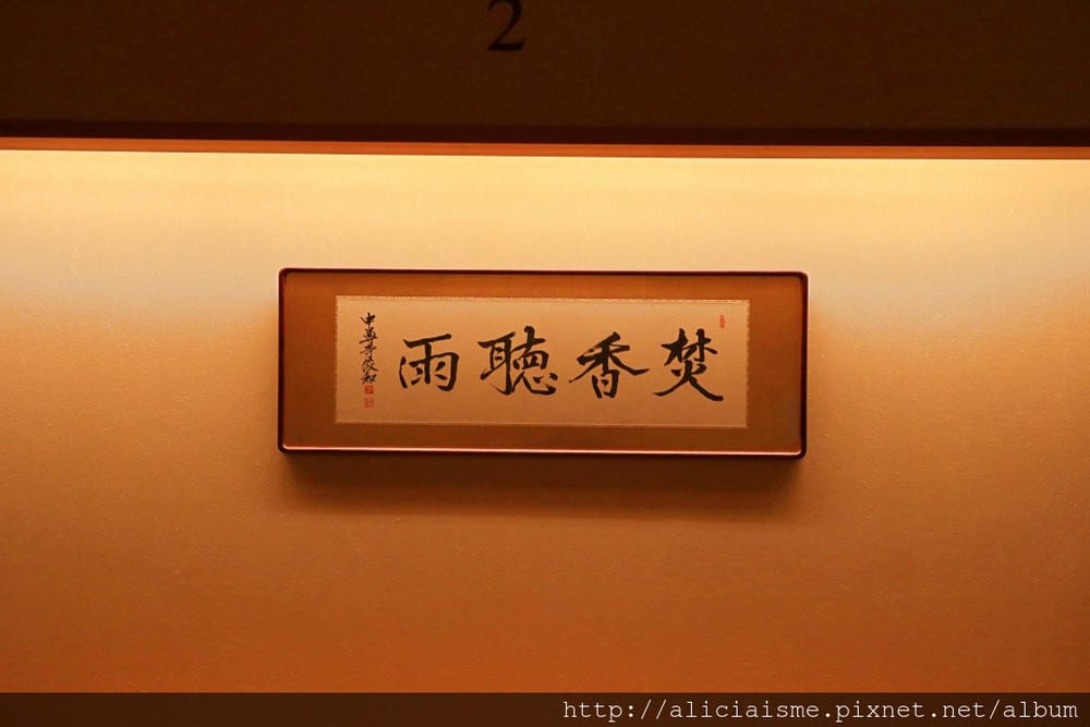 【岩手縣飯店】花卷溫泉「佳松園」:皇室級的頂級客房、料理、溫泉的暖心療癒之旅