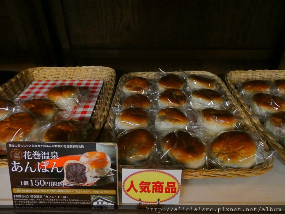 【岩手縣】花卷溫泉散策：森林裡的釜淵瀑布 X 500品種玫瑰園 X Café de藏百年藏造裡的人氣紅豆麵包 X 花卷溫泉稻荷神社