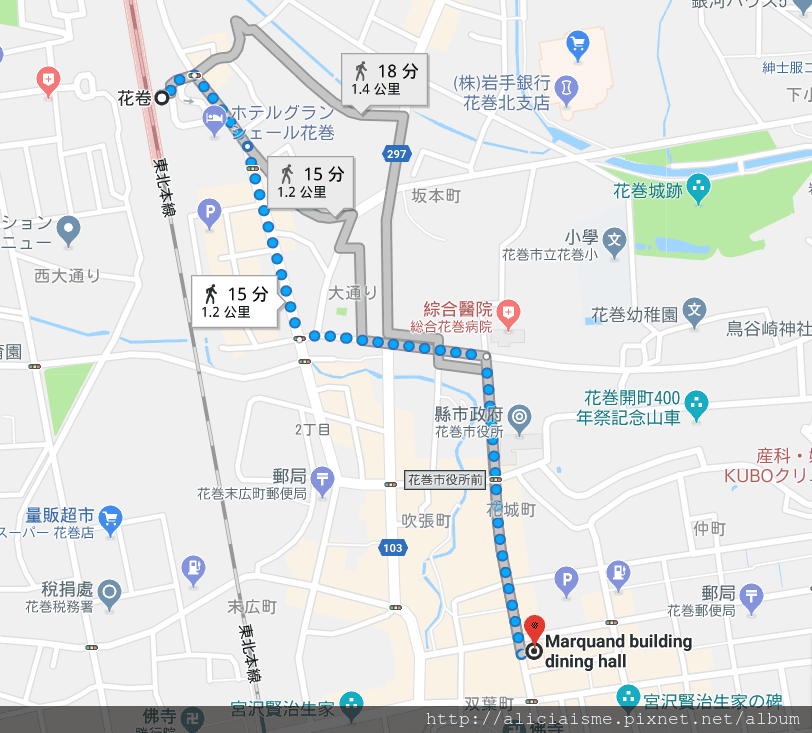 【岩手縣】用筷子吃的巨無霸冰淇淋,以文創大復活@マルカンビル大食堂/花卷市