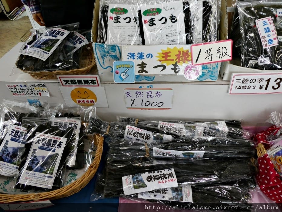 【岩手縣】北山崎&北川食堂:三陸海岸的日本特A級絕景及第一名庶民海鮮丼@田野畑站