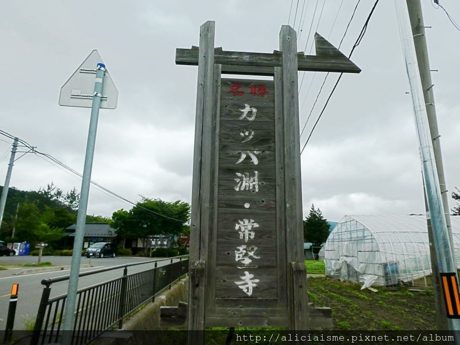 【岩手縣】河童故鄉「遠野」物語:搭乘銀河鐵道「釜石線」,釣河童、傳承園、御蠶神堂,民間神話裡,徜徉田舍裏風情
