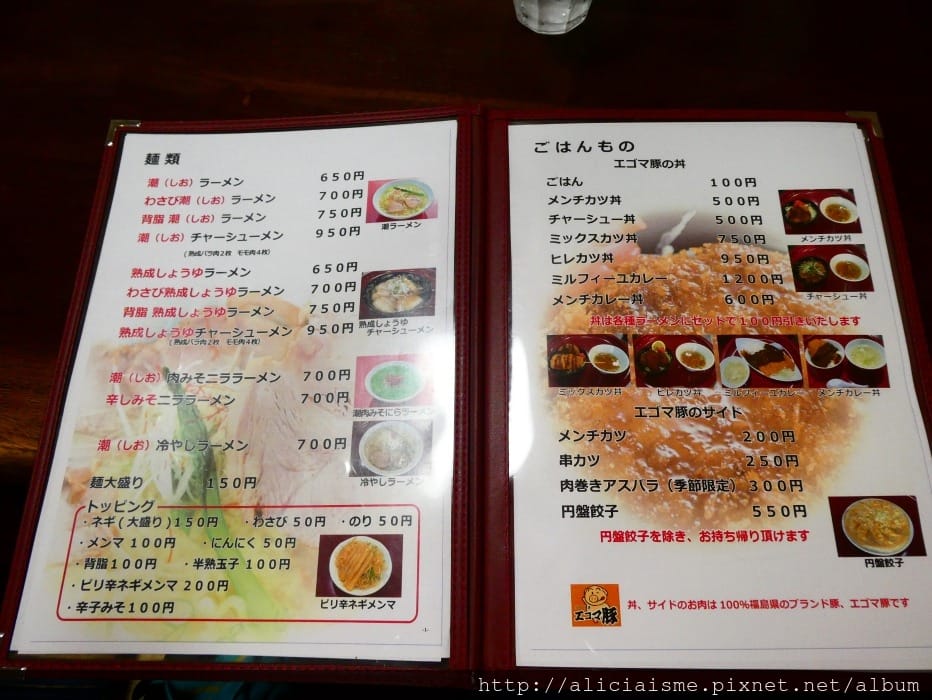 【福島縣】喜多方的三大拉麵名店及新人氣名店「塩川屋」的招牌潮拉麵