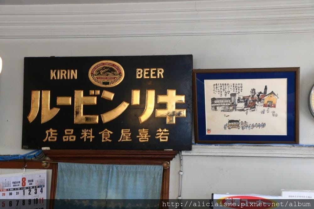 【福島縣】喜多方散策:三大拉麵、拉麵冰淇淋、山中煎餅,COCCO TREE夢幻果凍,藏之町的新舊迷人風情一次收錄(陸續更新)