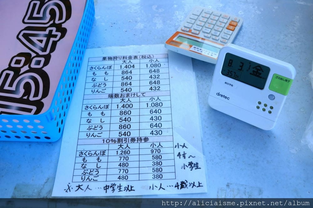 【福島縣】「MARUSEI果樹園」:1000日圓以下,現摘香甜水蜜桃、滿到溢出的水蜜桃聖代,多汁美味全來自佐藤夫婦滿滿的愛