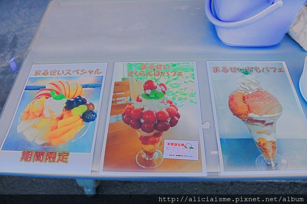 【福島縣】「MARUSEI果樹園」:1000日圓以下,現摘香甜水蜜桃、滿到溢出的水蜜桃聖代,多汁美味全來自佐藤夫婦滿滿的愛